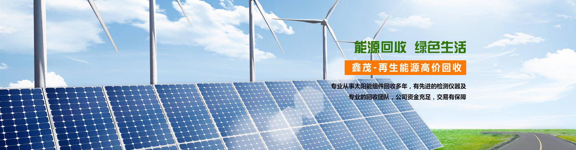 山東啟航環(huán)保設(shè)備有限公司