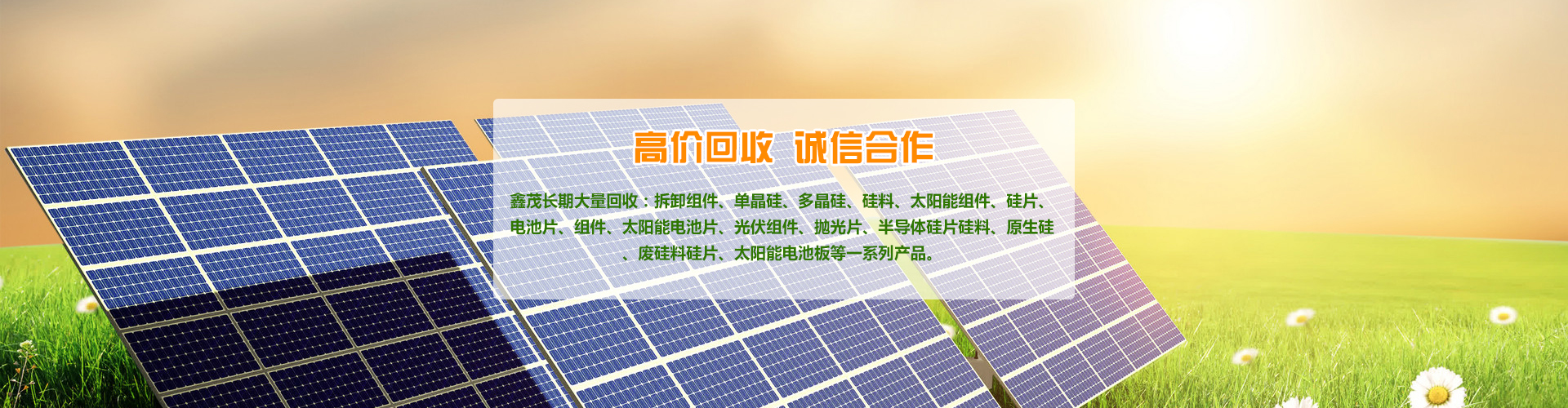 山東啟航環(huán)保設(shè)備有限公司