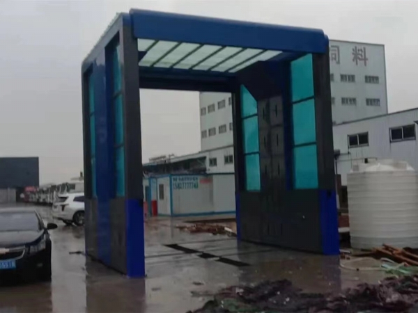 龍門洗車機(jī)