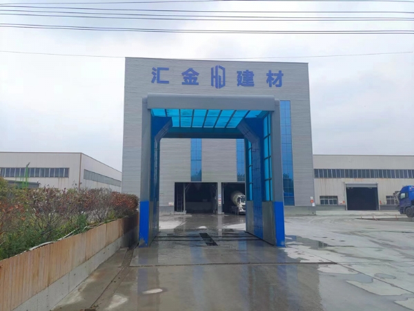 龍門洗車機(jī)